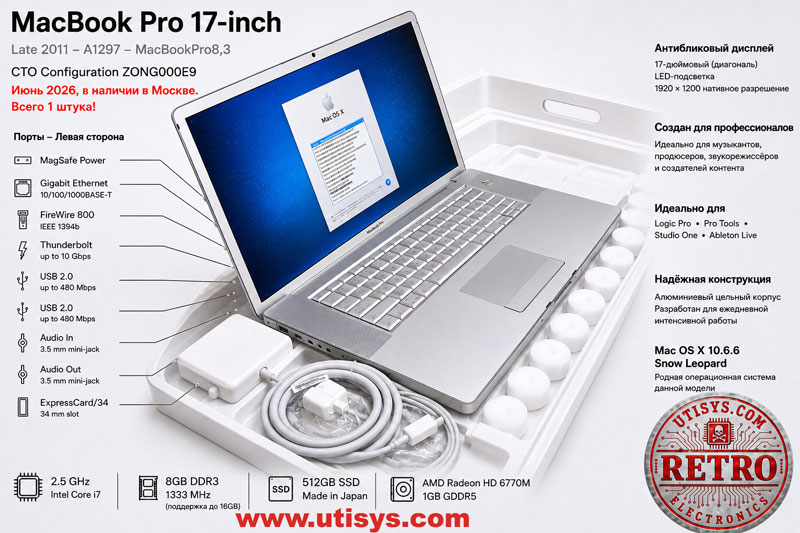 Apple MacBook Pro 17″ A1297 Z0NG000E9 2011 Anti-Glare 1920x1200 CTO — новый в коробке